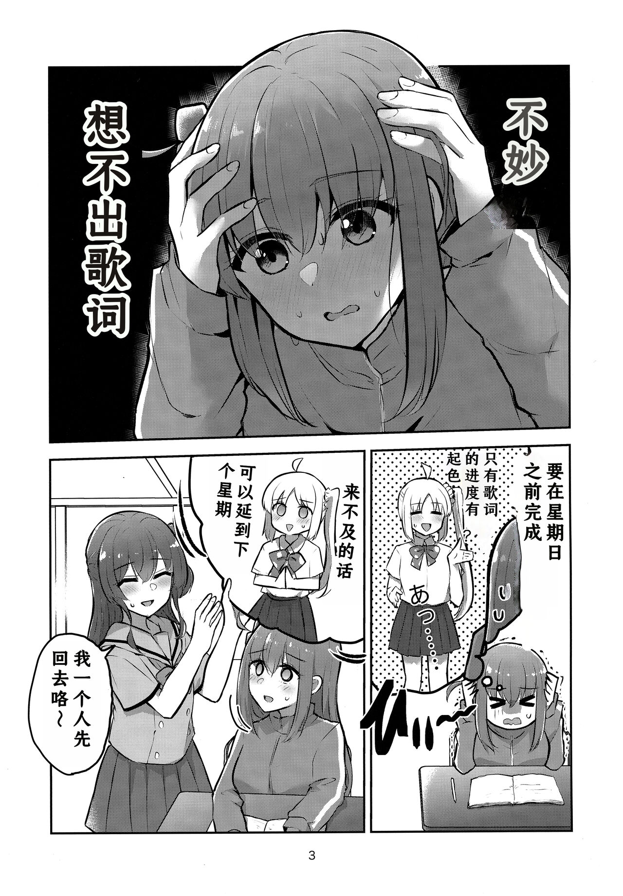 試讀預覽 2
