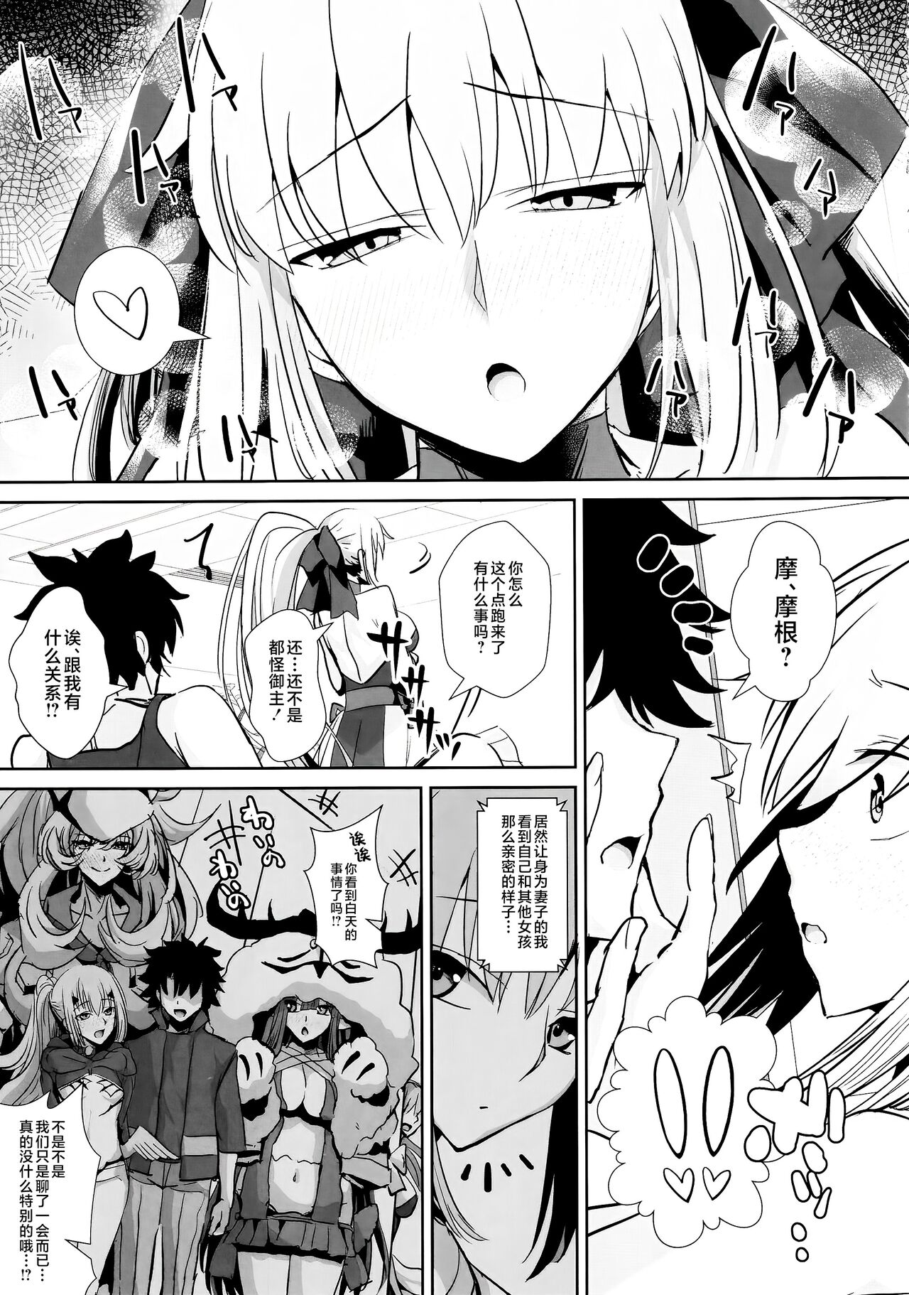 試讀預覽 4
