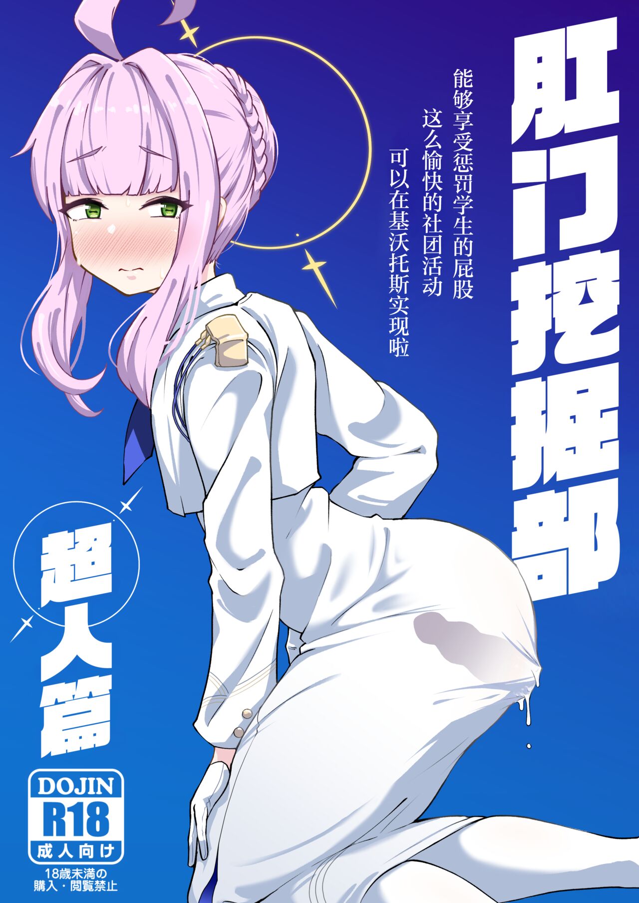 Preview 1