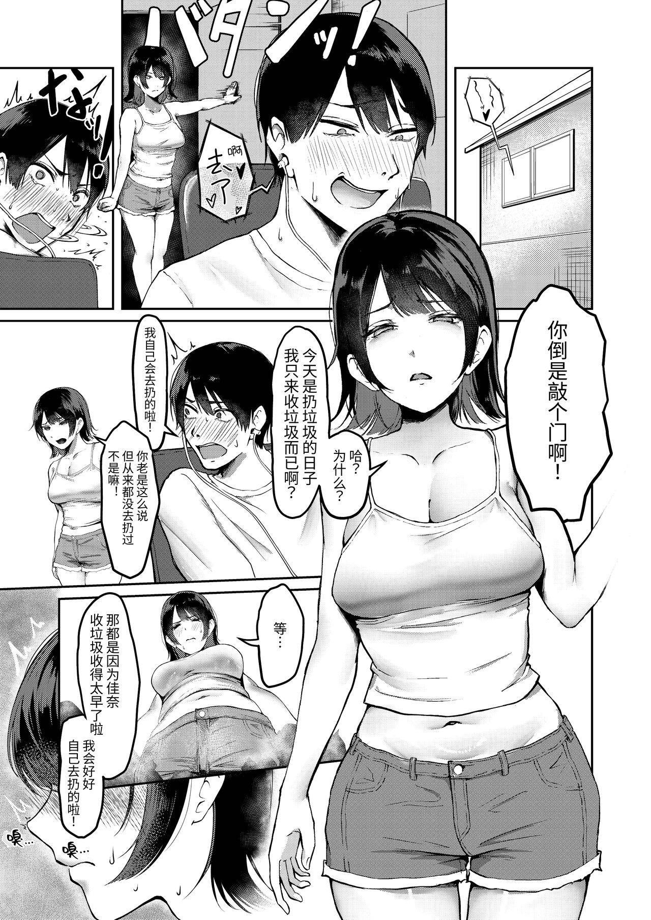 試讀預覽 3