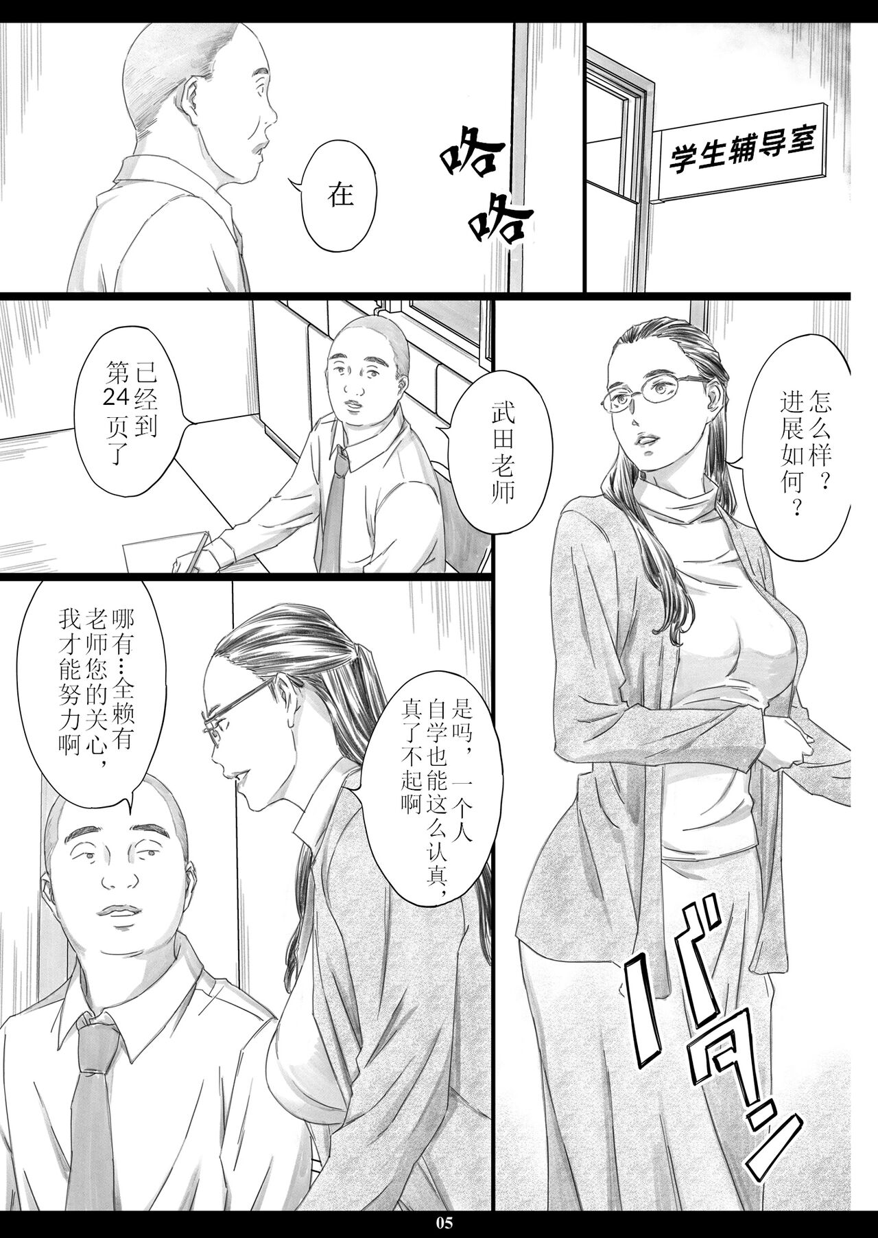 Preview 4