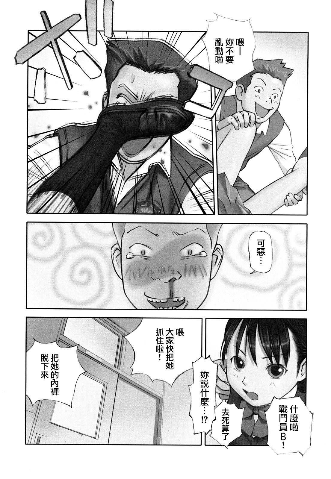 试读预览 6