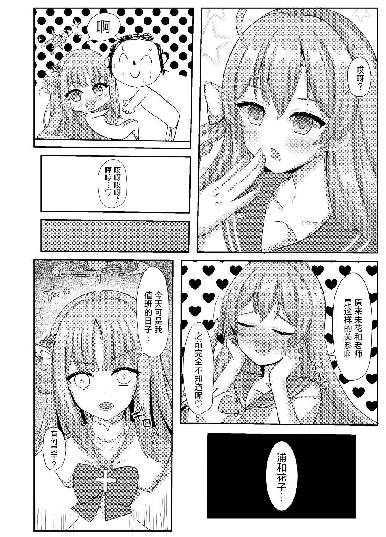 試讀預覽 4