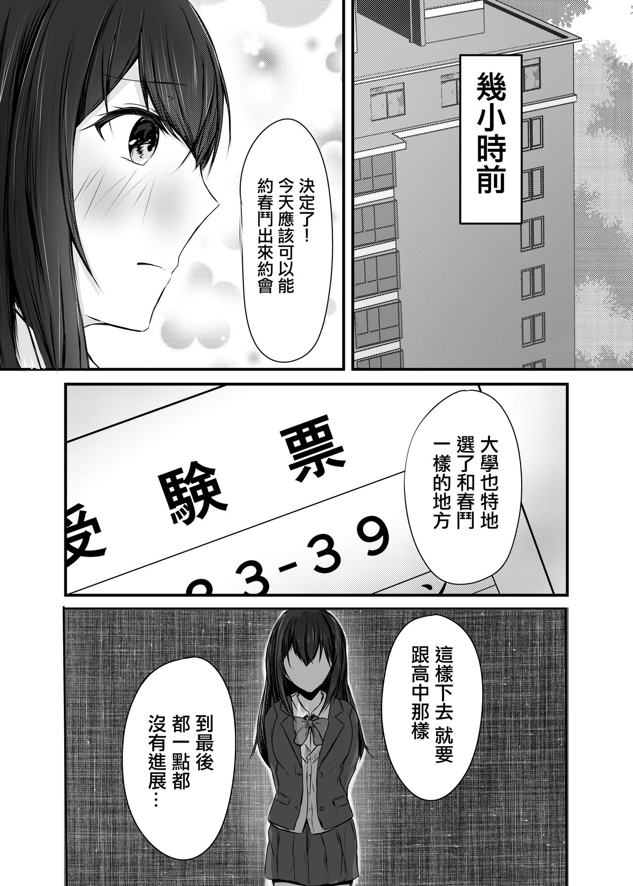 試讀預覽 6
