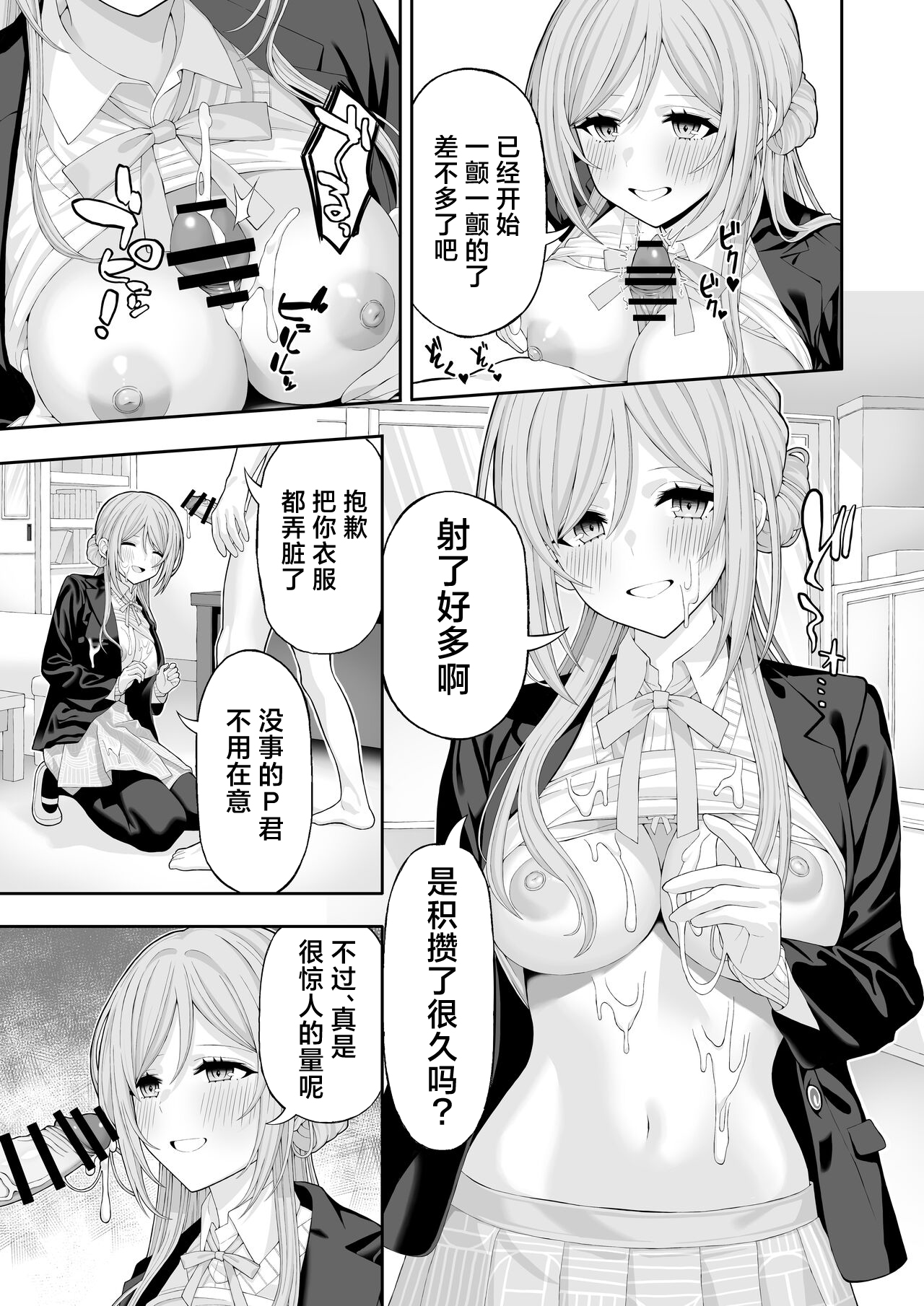 試讀預覽 6