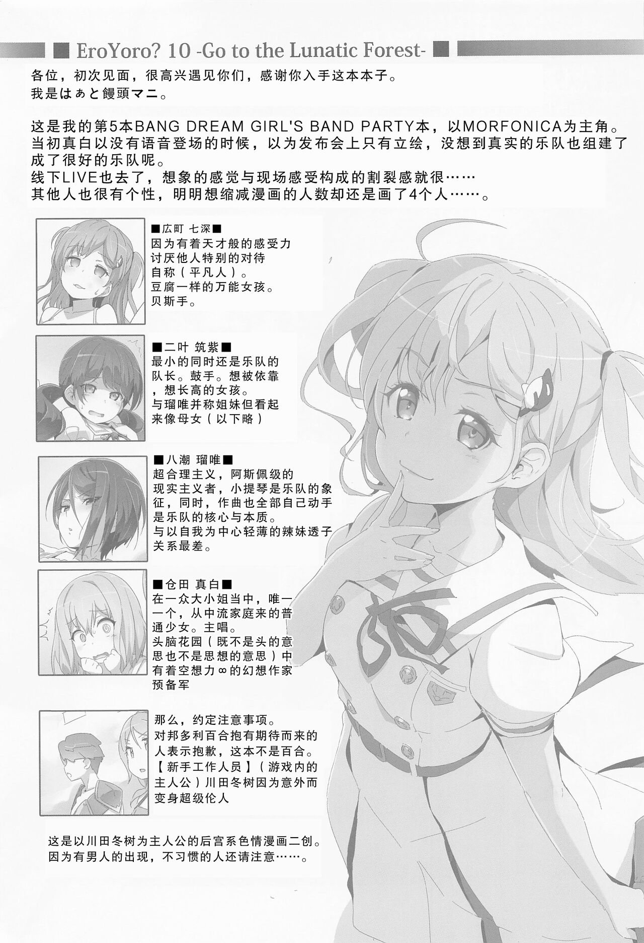 試讀預覽 2