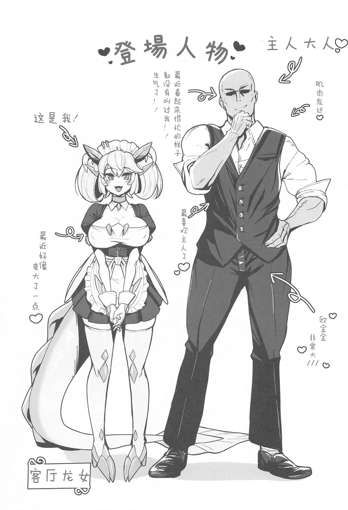 試讀預覽 2