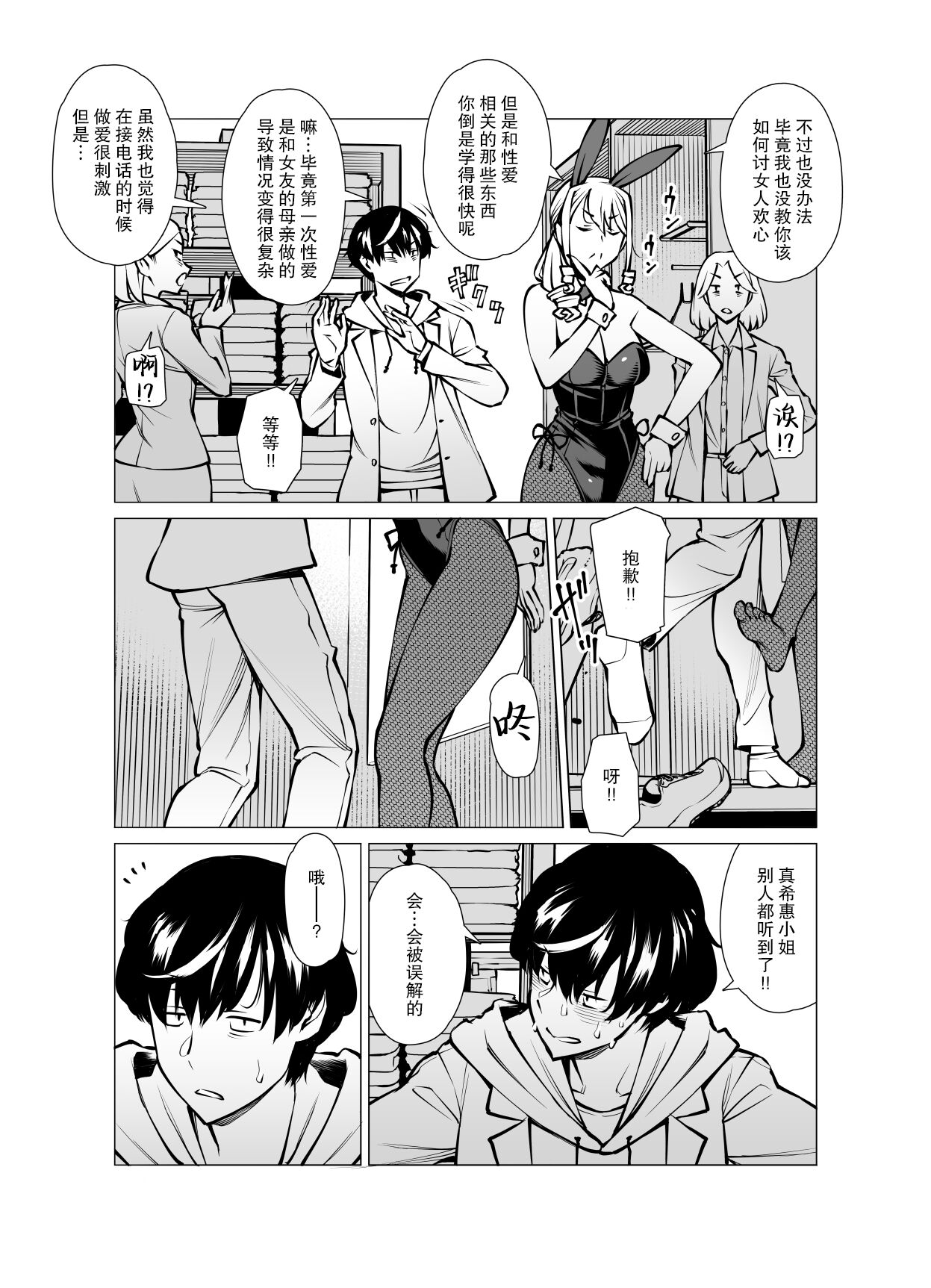 Preview 6