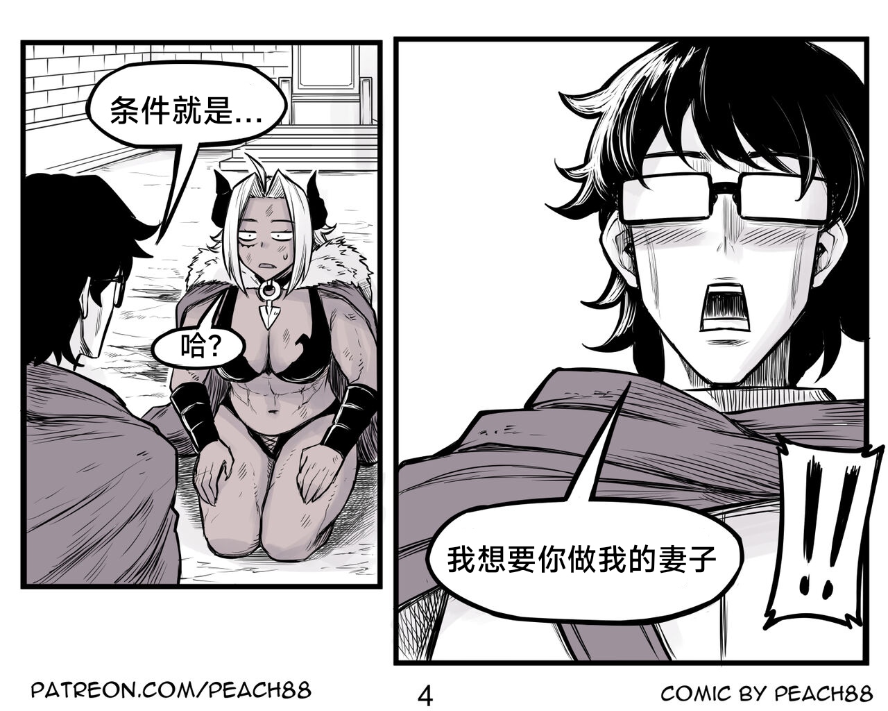 試讀預覽 5