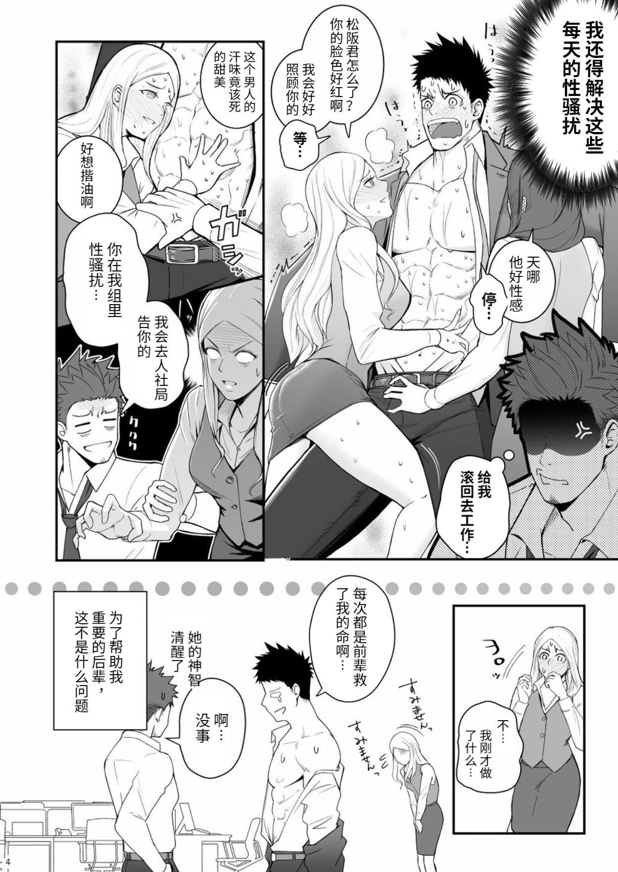 Preview 3