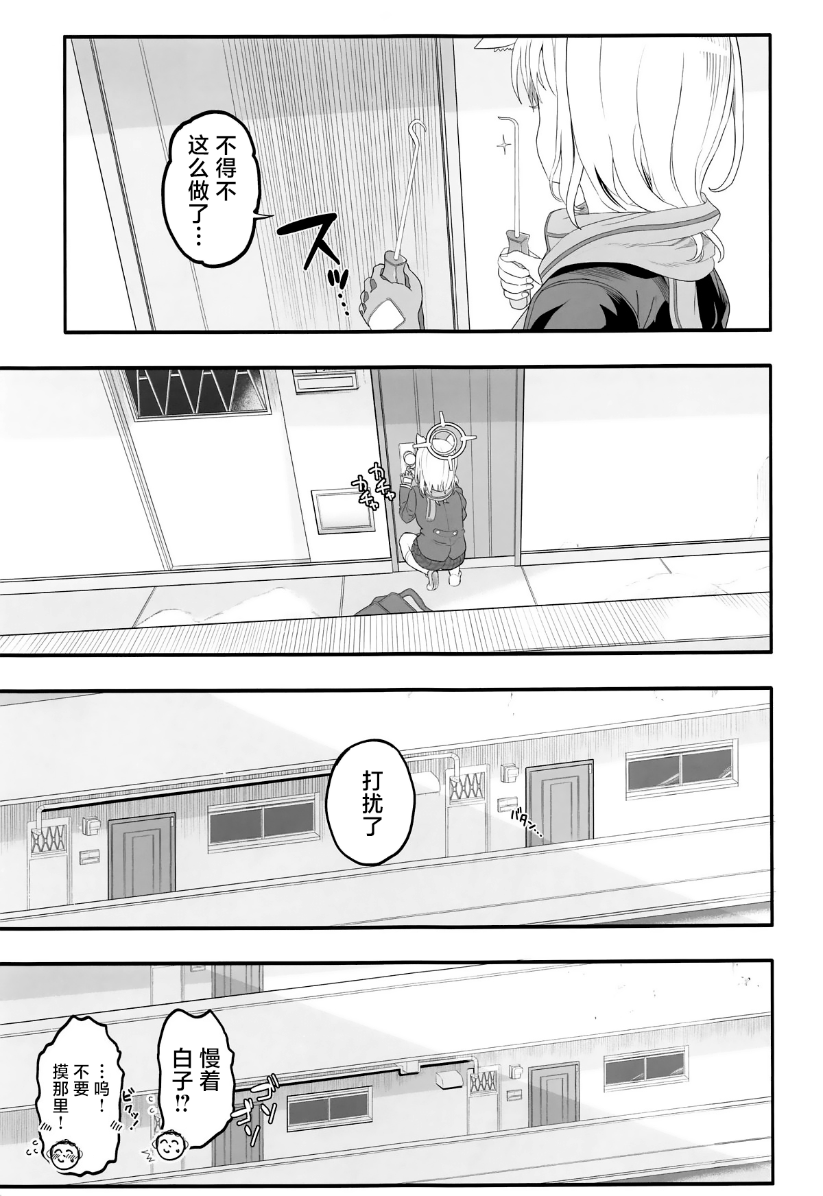 試讀預覽 4