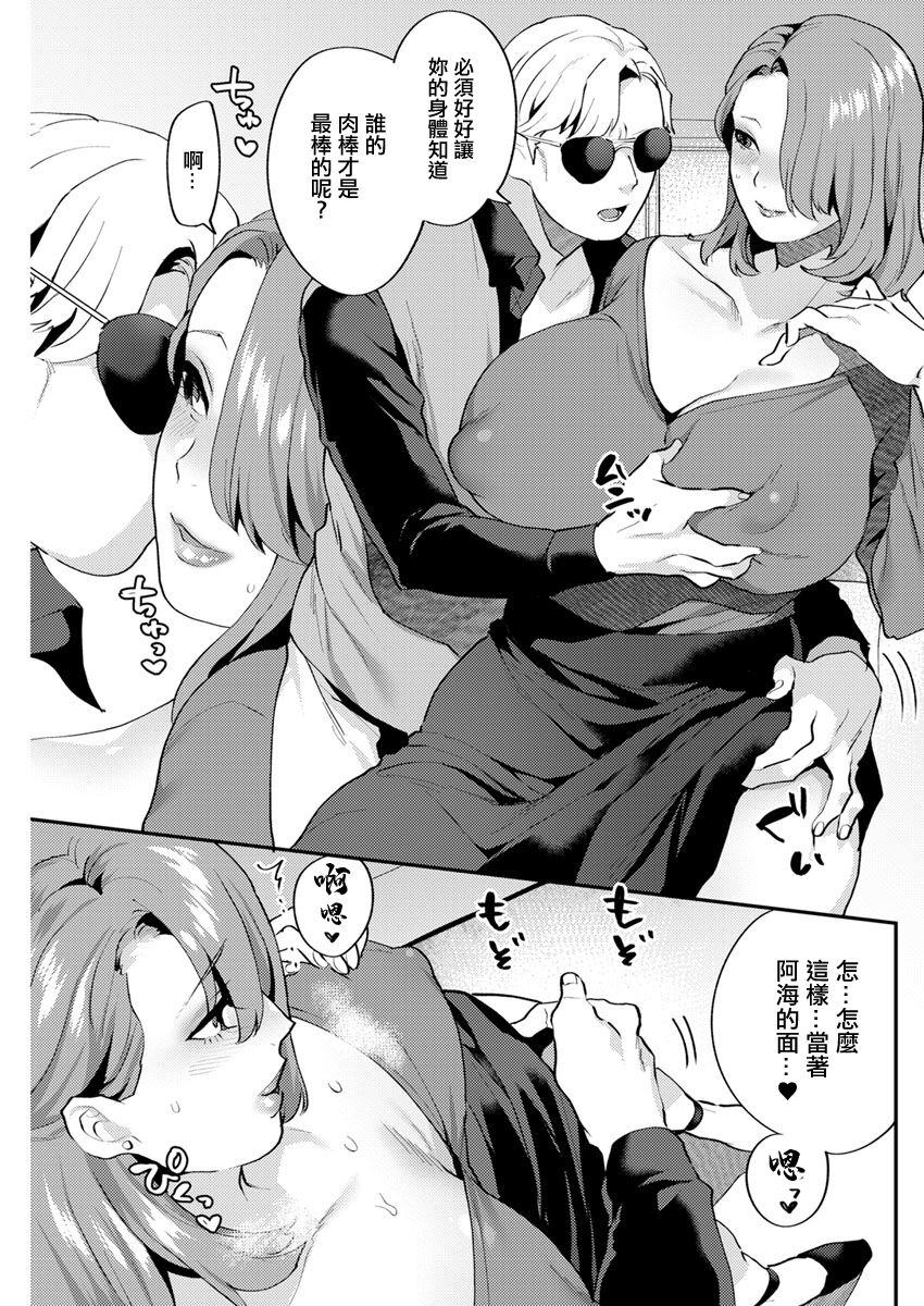 試讀預覽 3