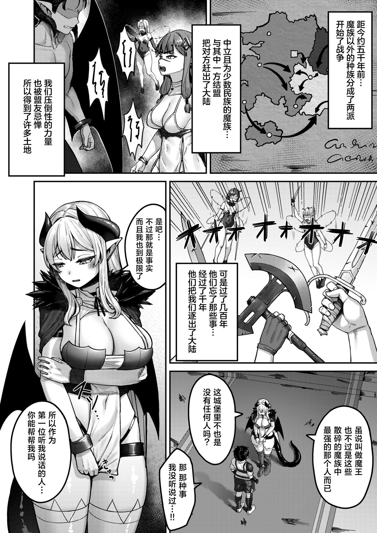 試讀預覽 5