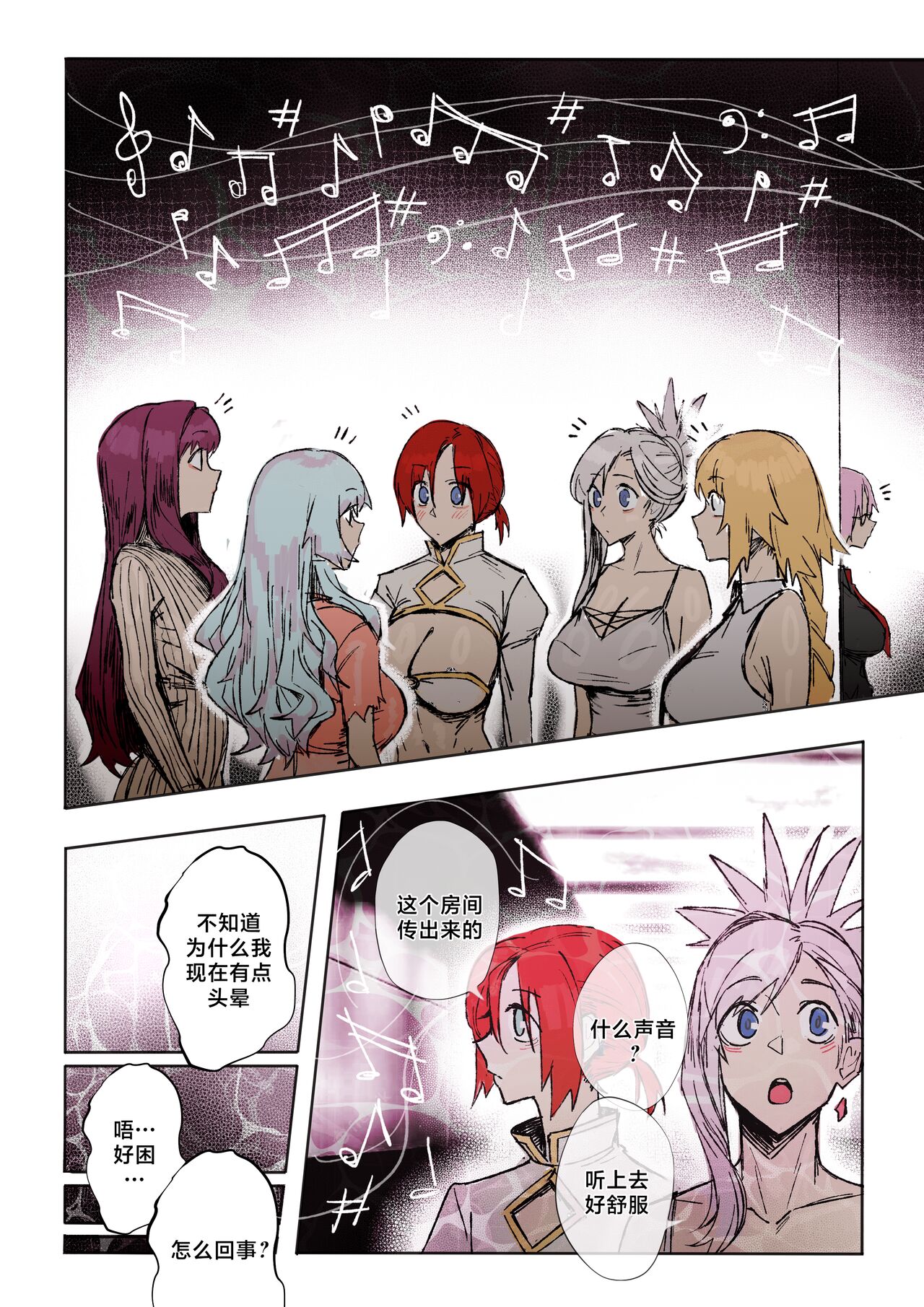 Preview 6