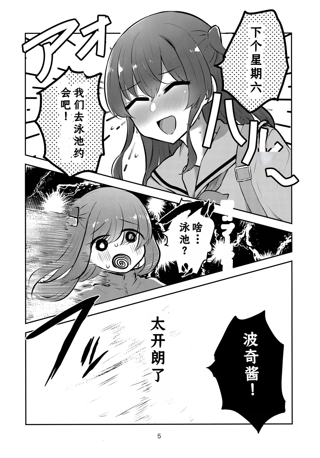 試讀預覽 4
