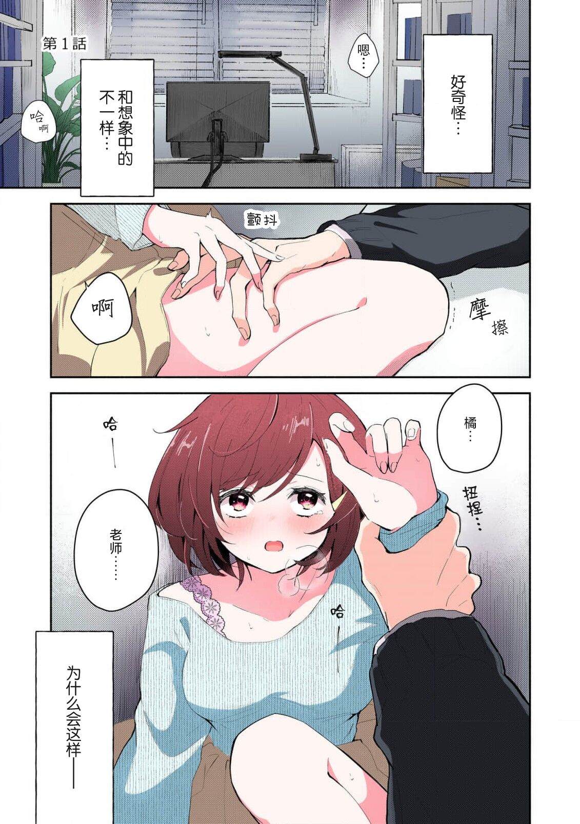 Preview 3