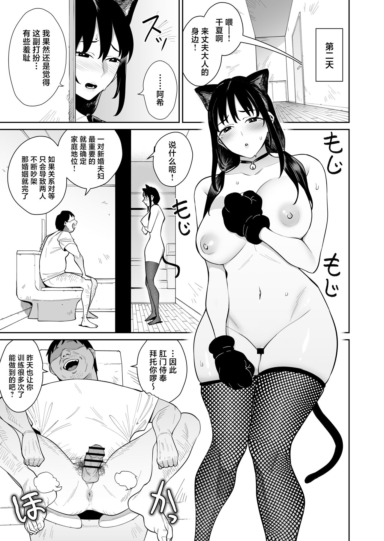 试读预览 6