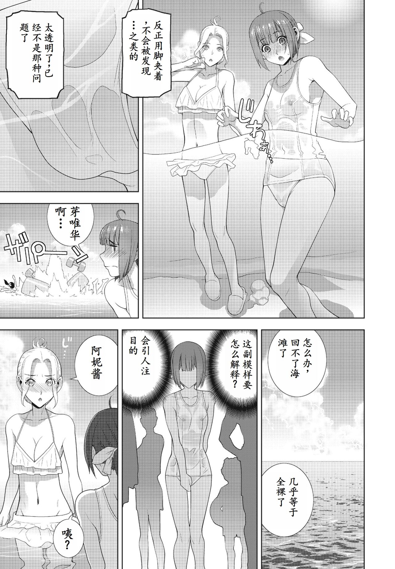 试读预览 5