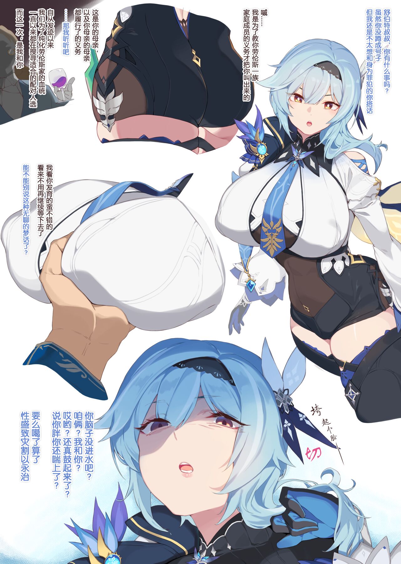 試讀預覽 2