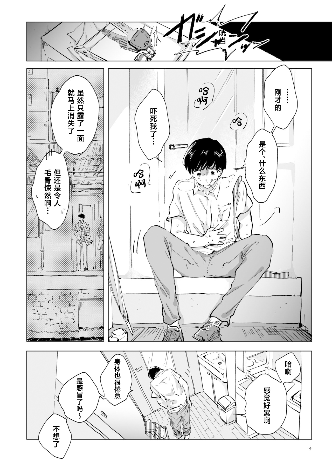 試讀預覽 5
