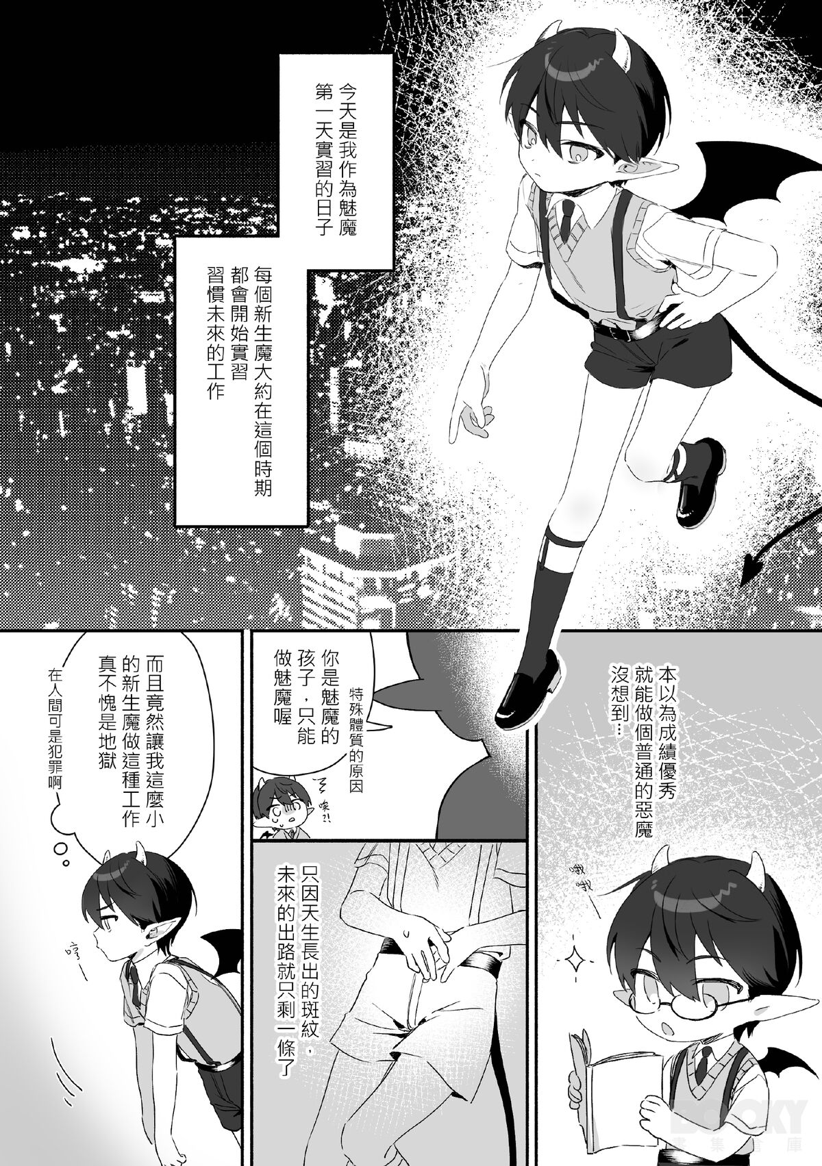 试读预览 3