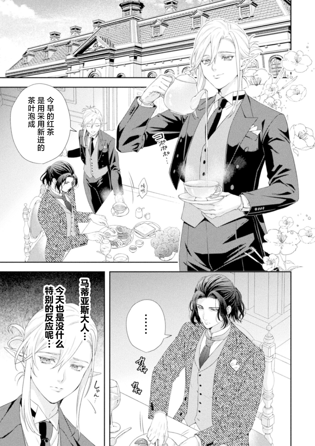 試讀預覽 2