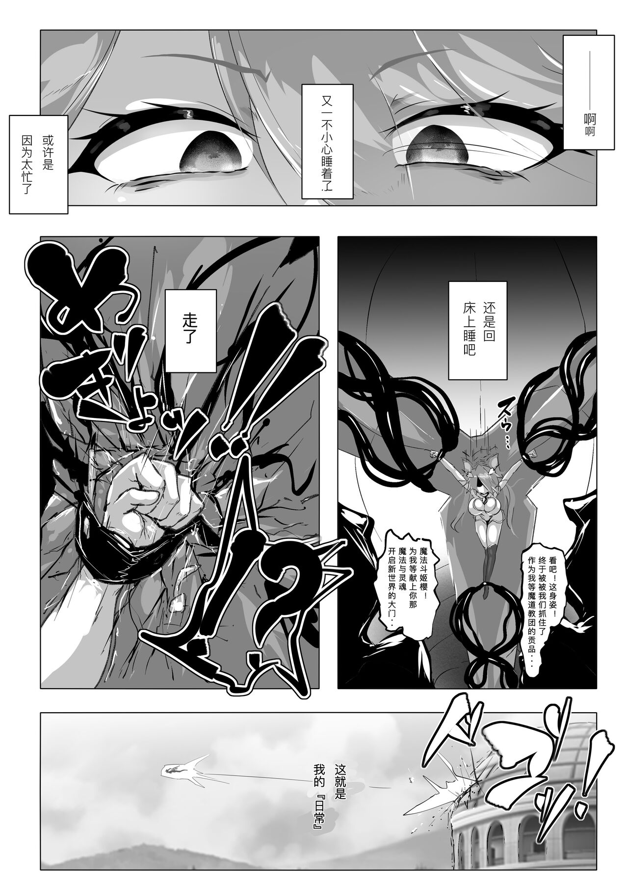 Preview 4