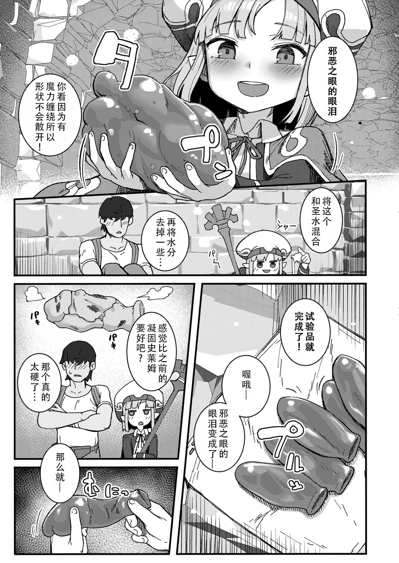 Preview 5