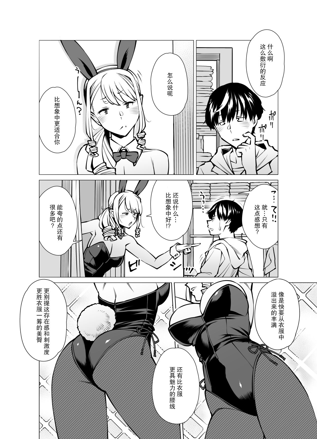 試讀預覽 5