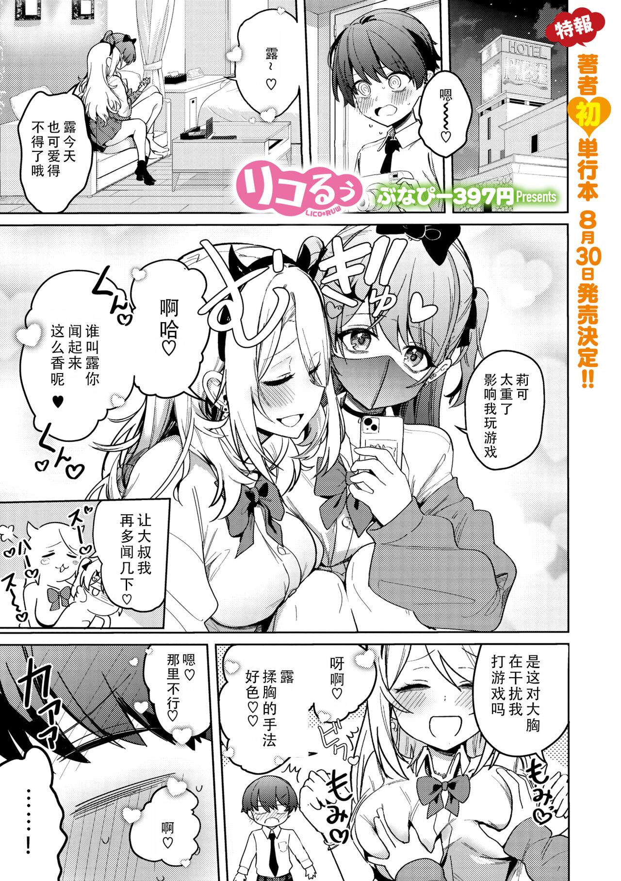 試讀預覽 3