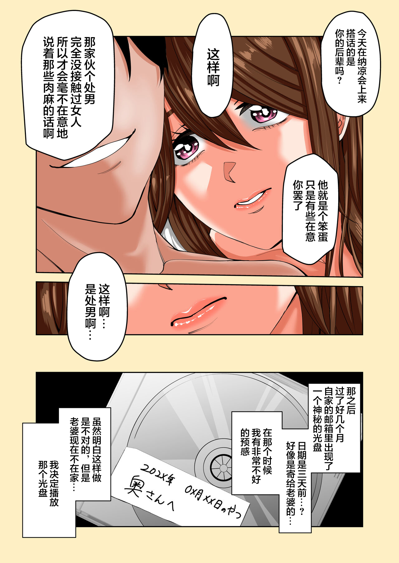Preview 4