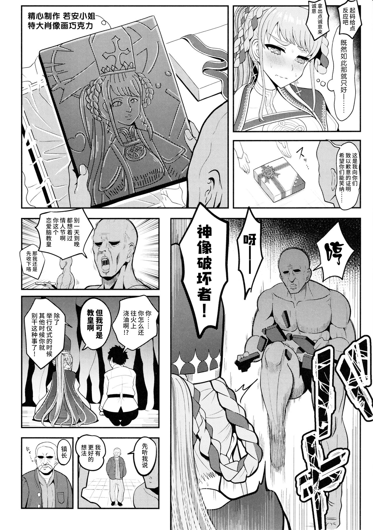 Preview 5