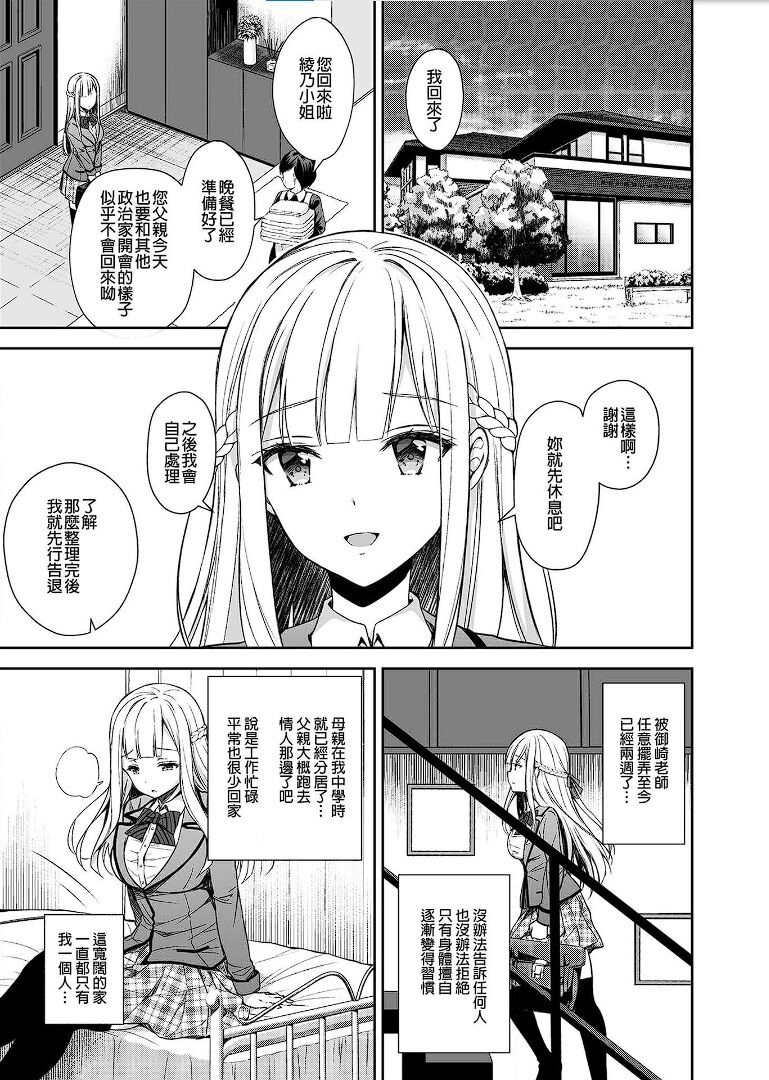 試讀預覽 5