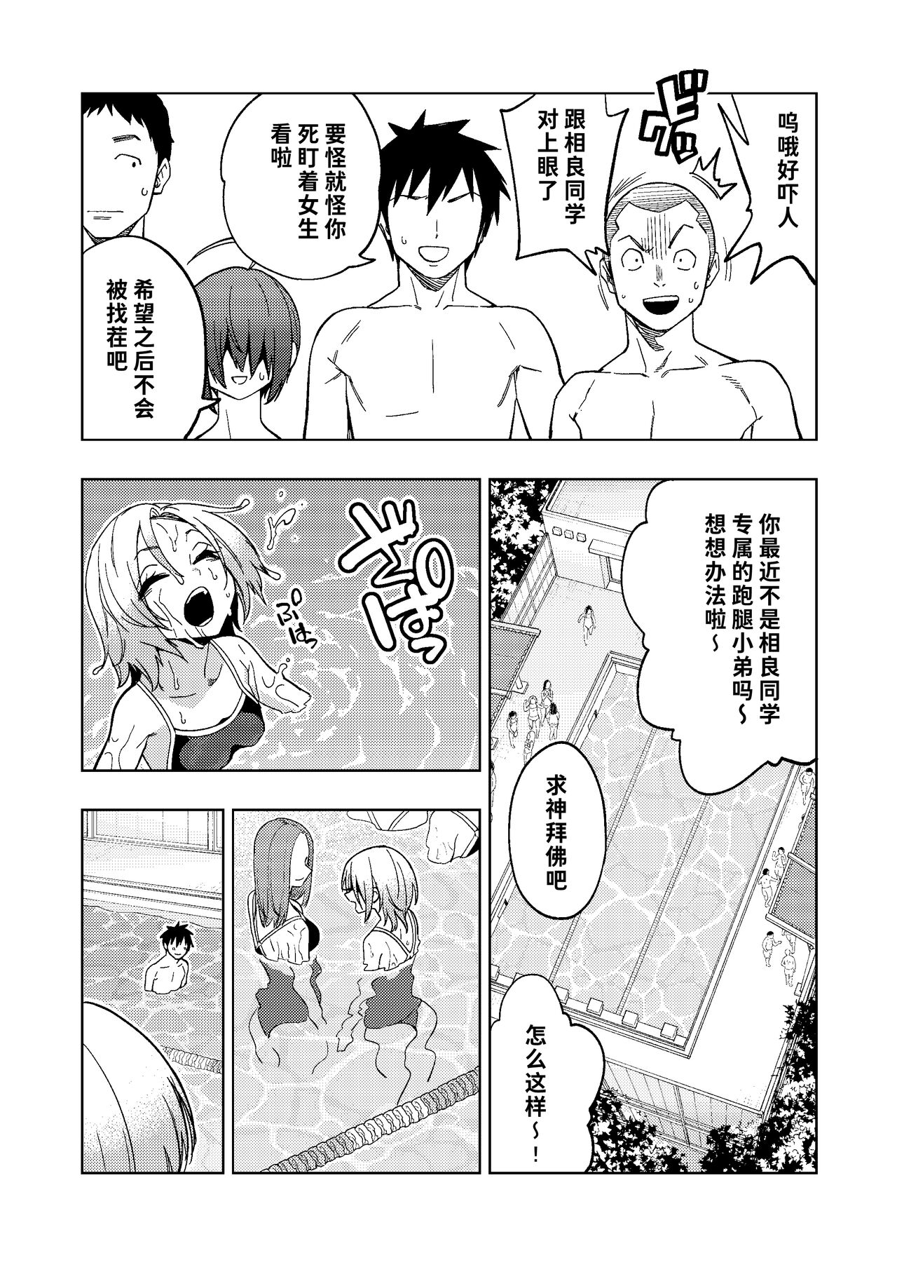 試讀預覽 5