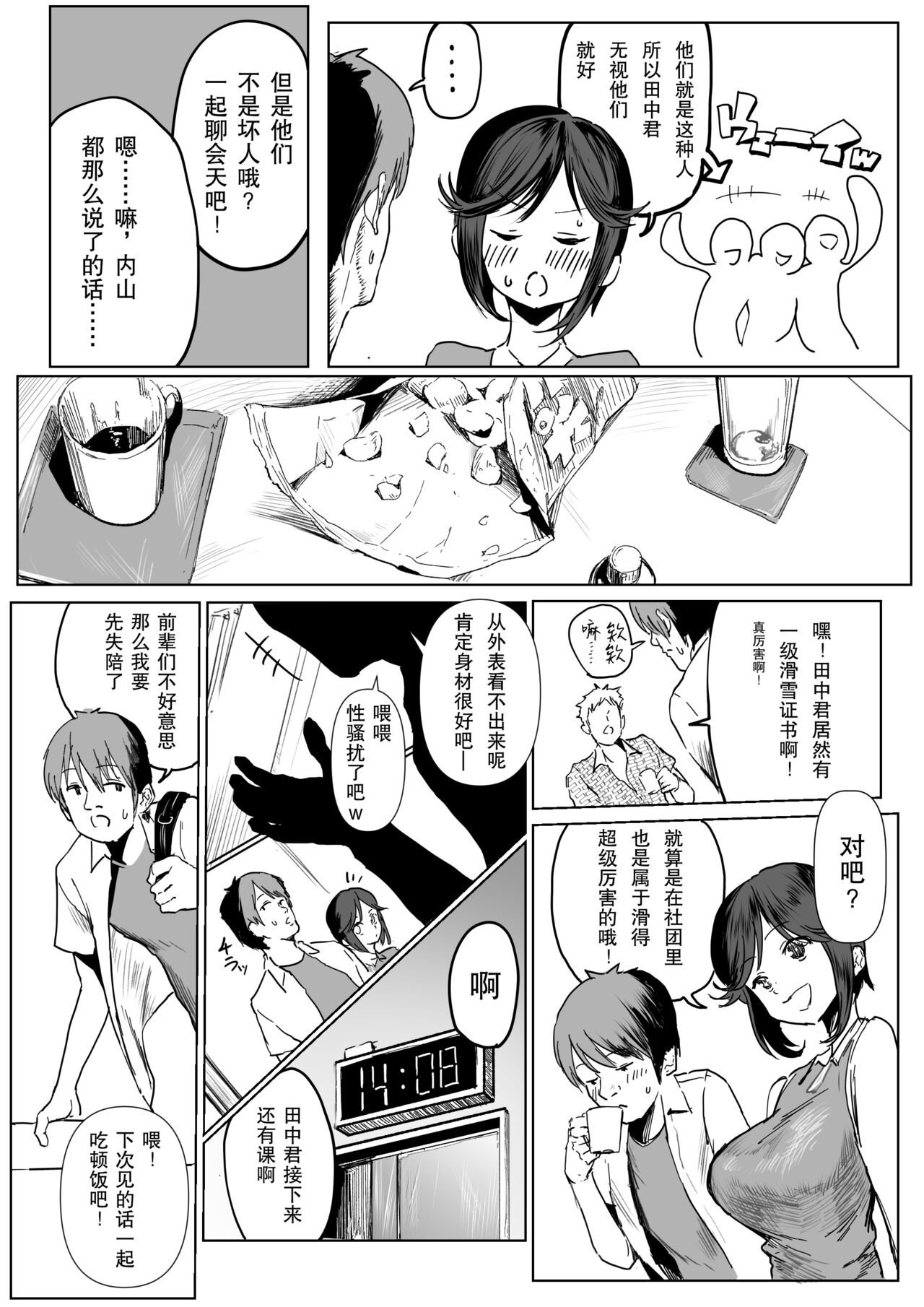 試讀預覽 5