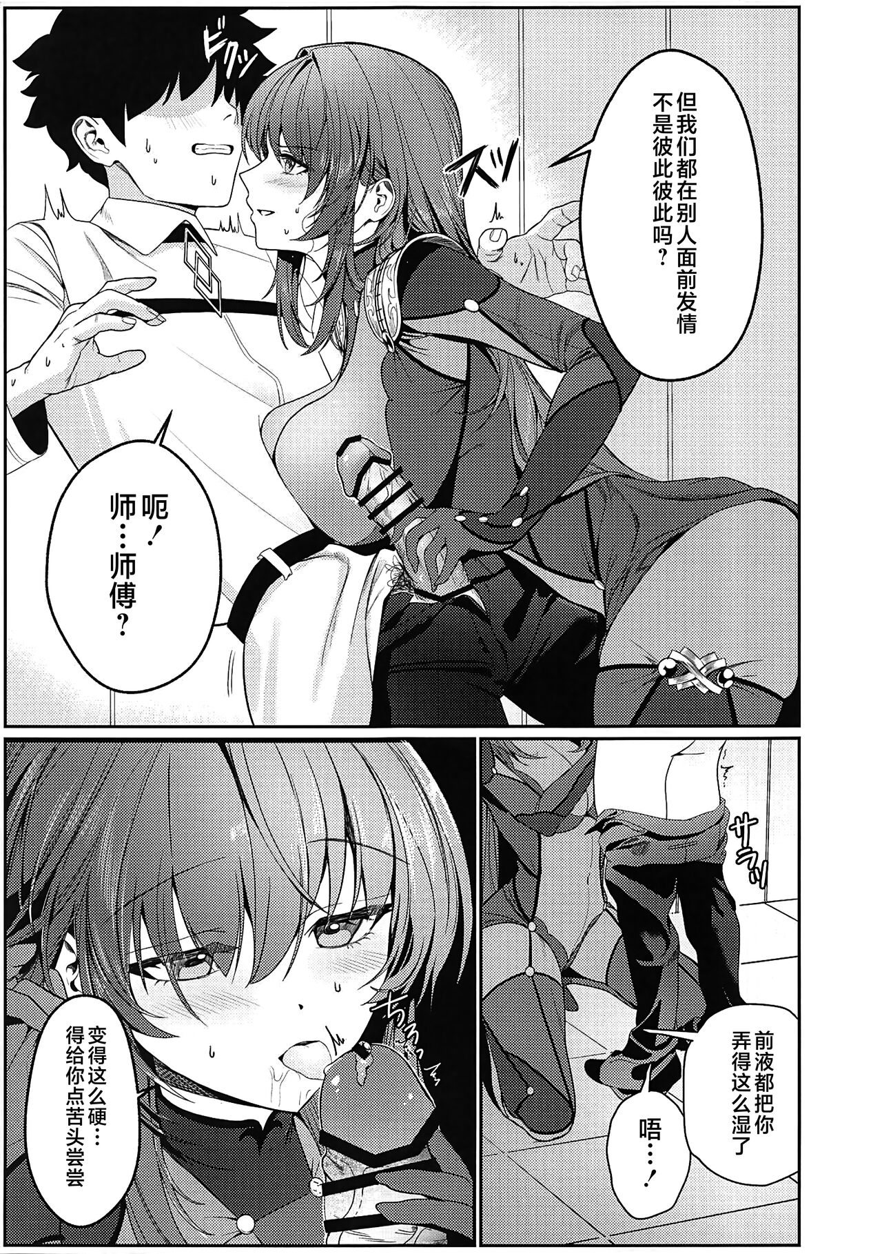 試讀預覽 6