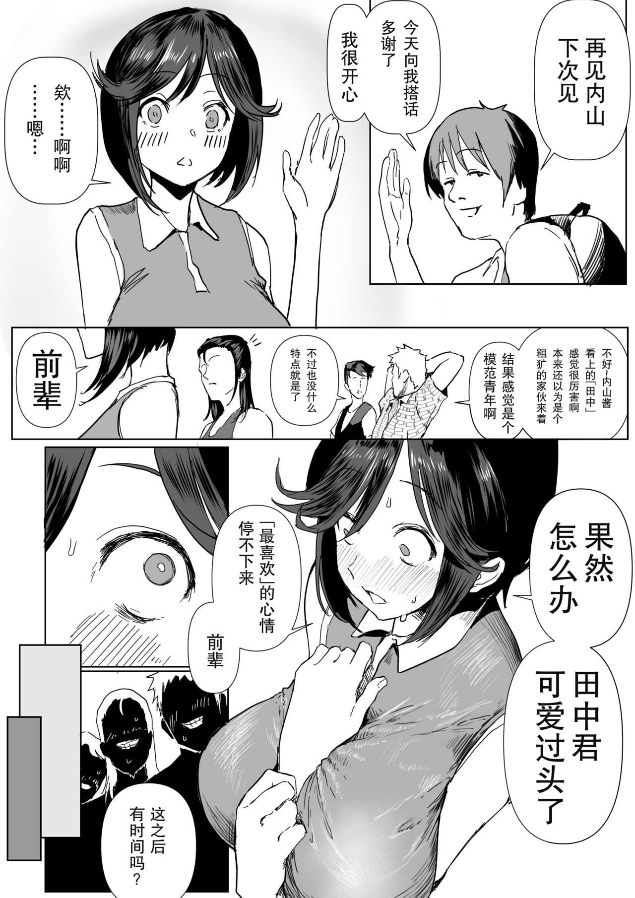 試讀預覽 6