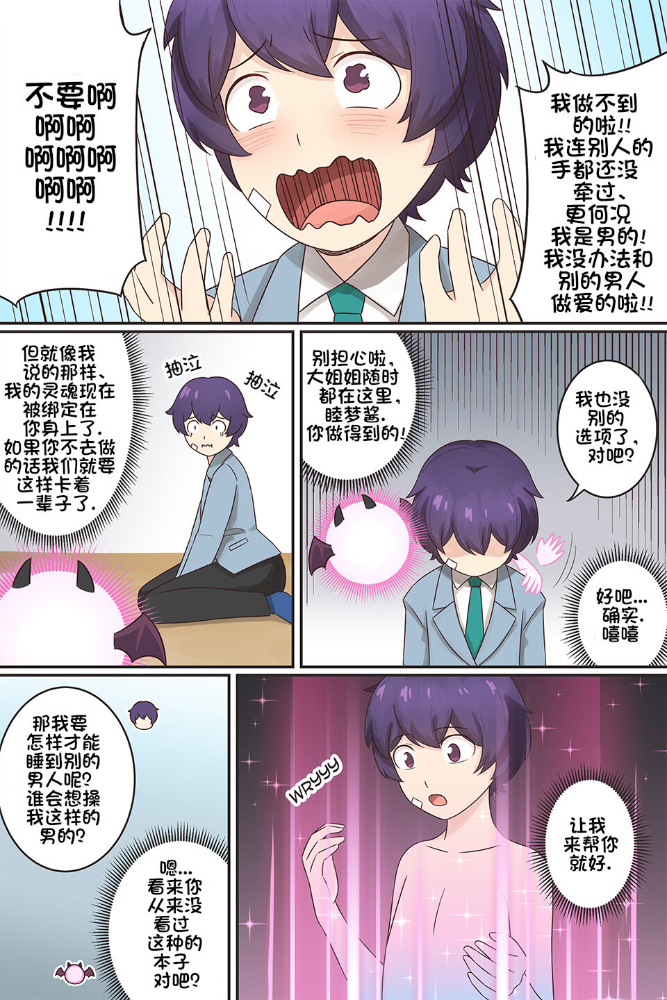 試讀預覽 6