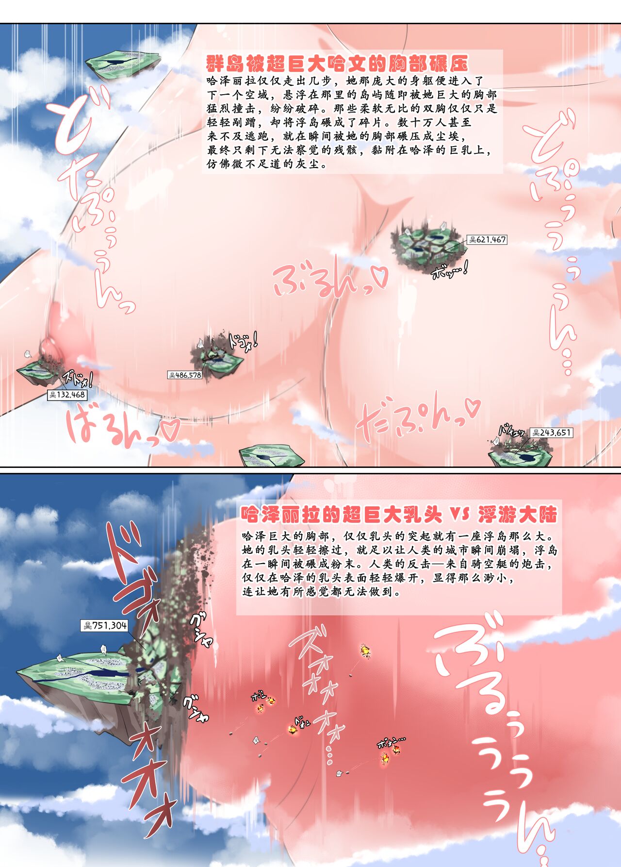 Preview 5