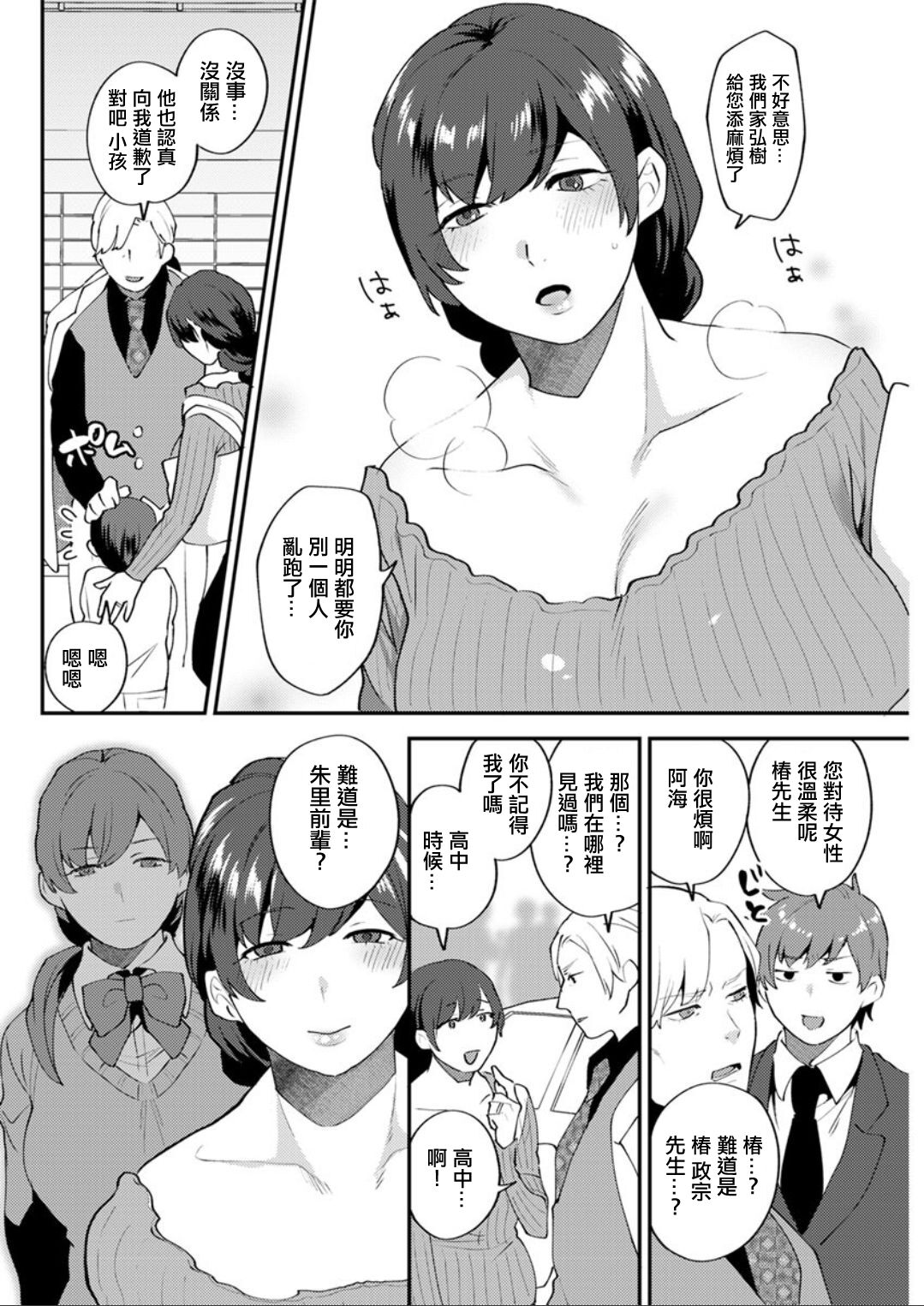試讀預覽 2