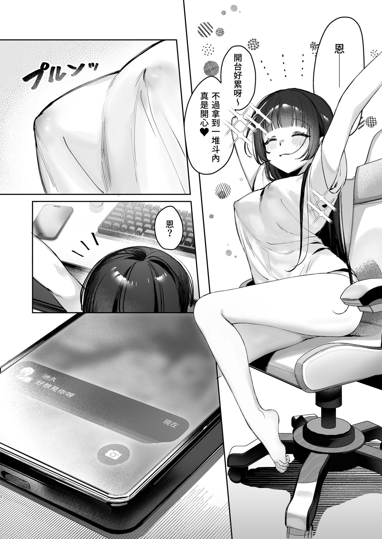 試讀預覽 4