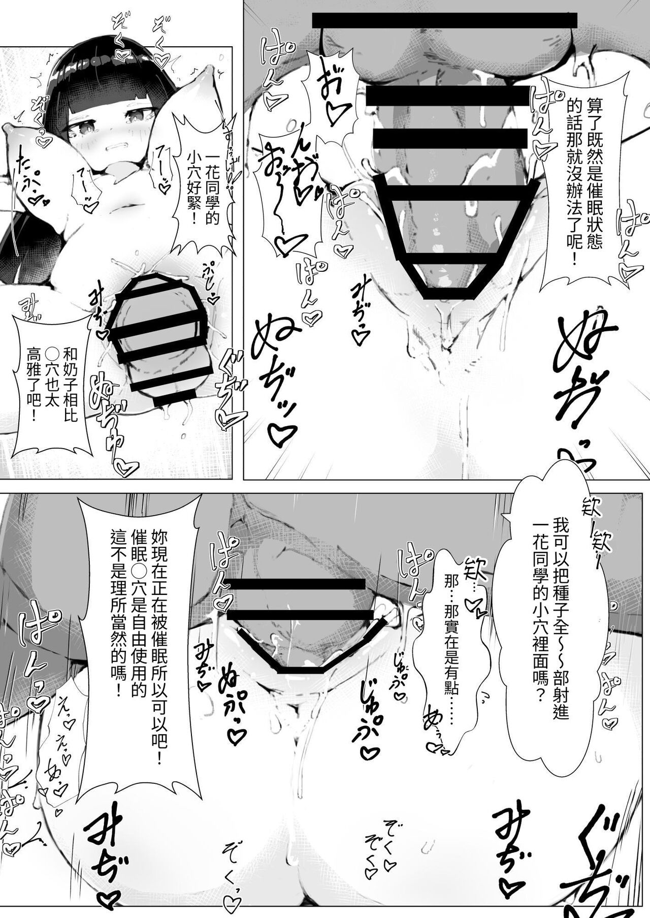 Preview 4
