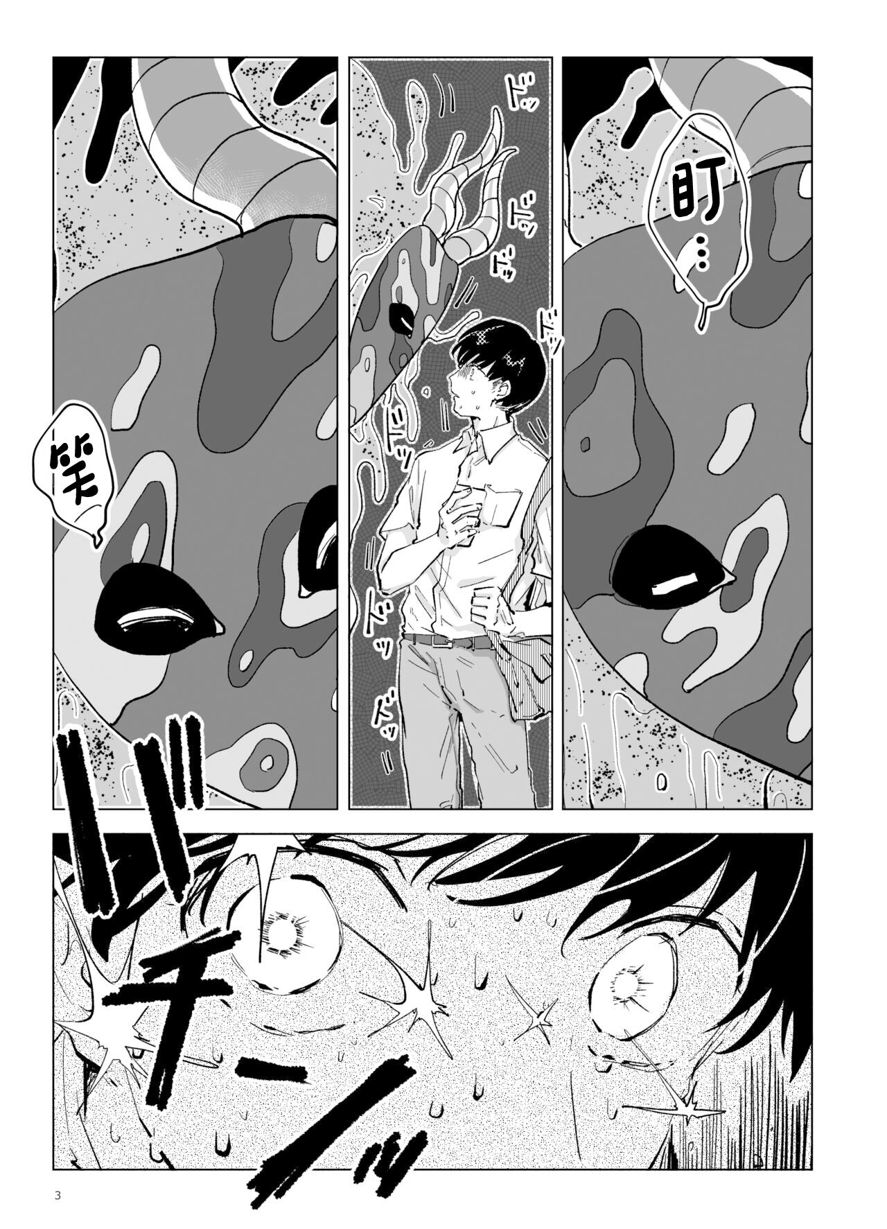 試讀預覽 4