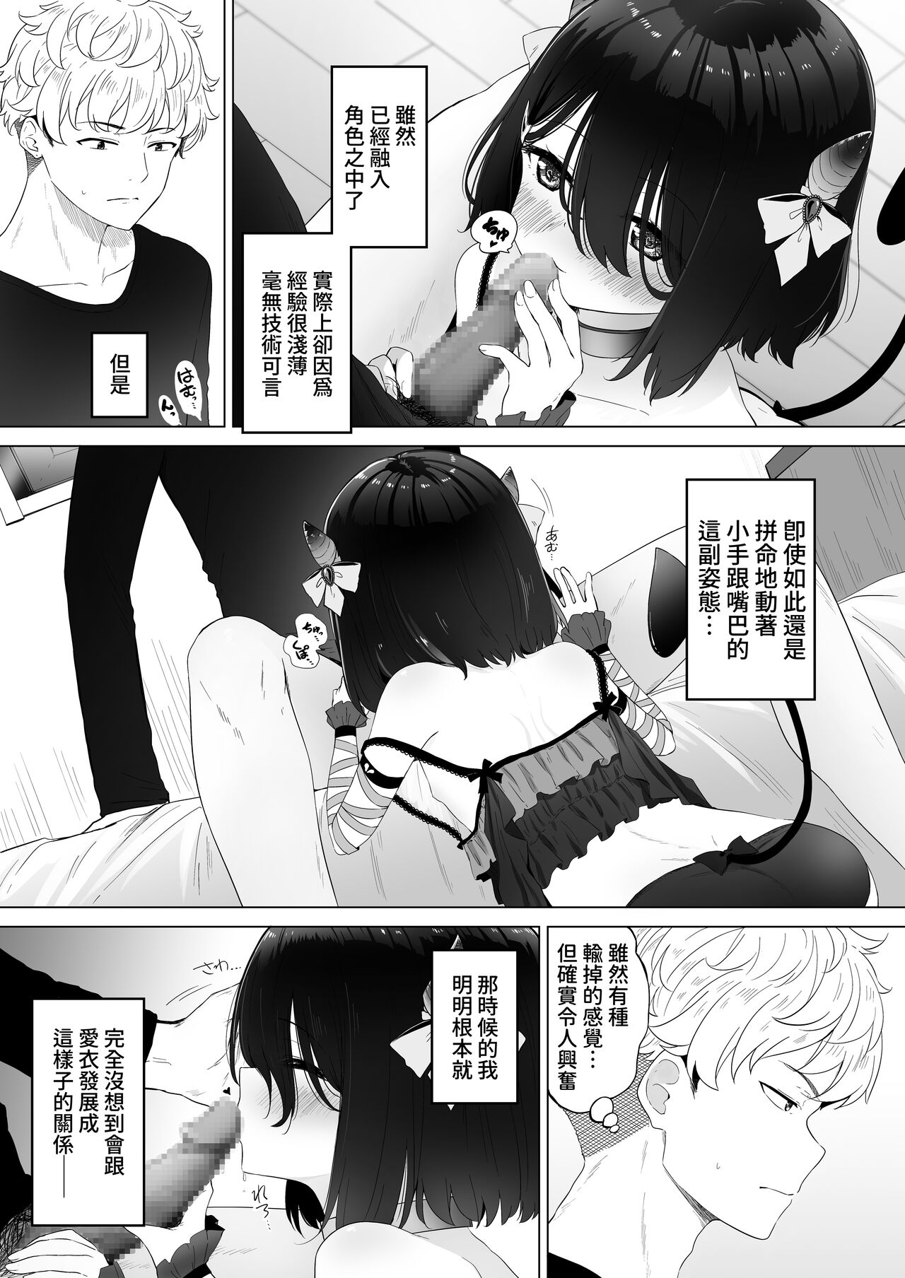 Preview 4