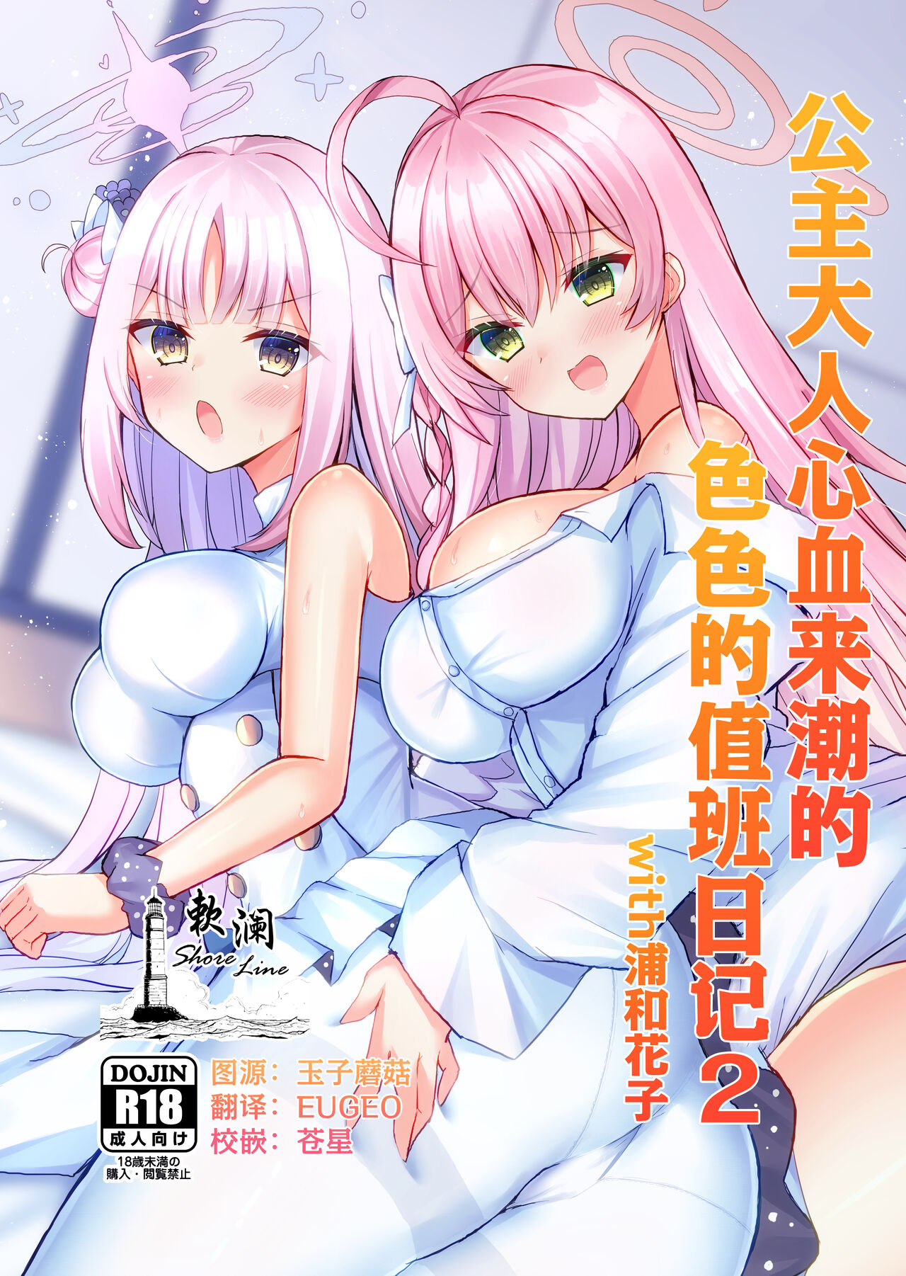 试读预览 1