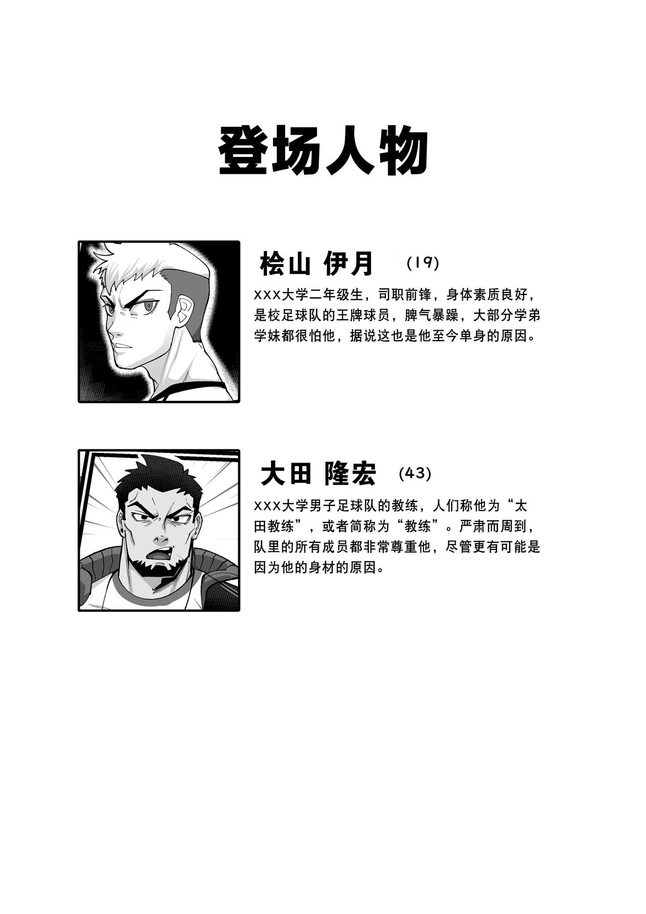 试读预览 3