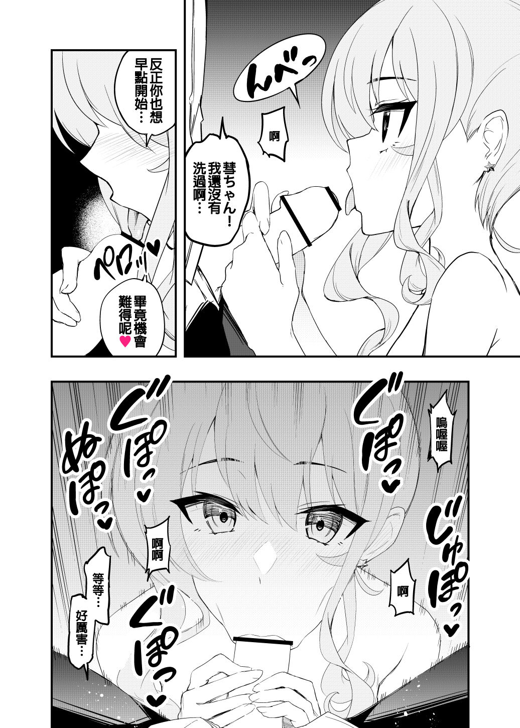 試讀預覽 5