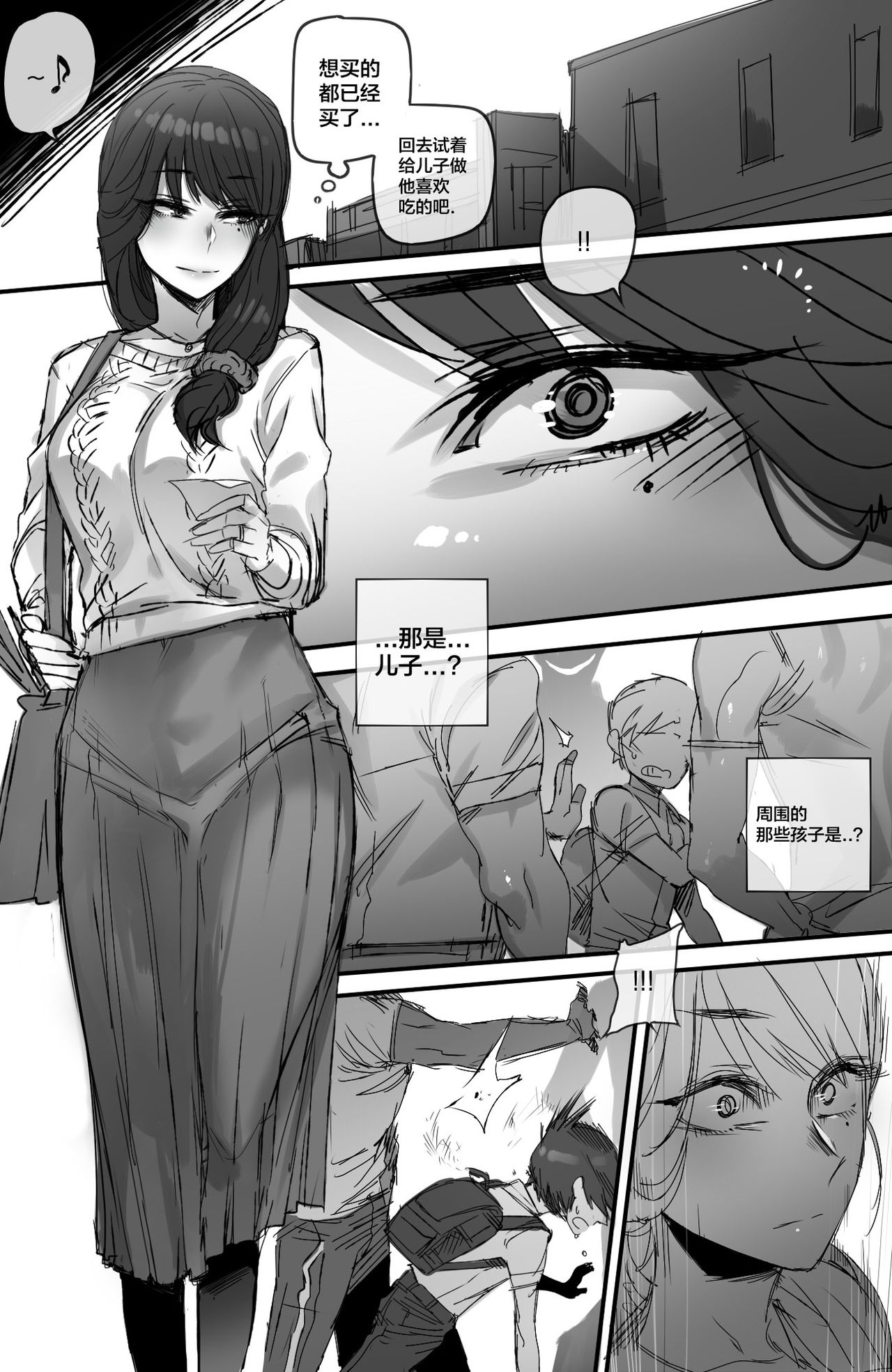 試讀預覽 5