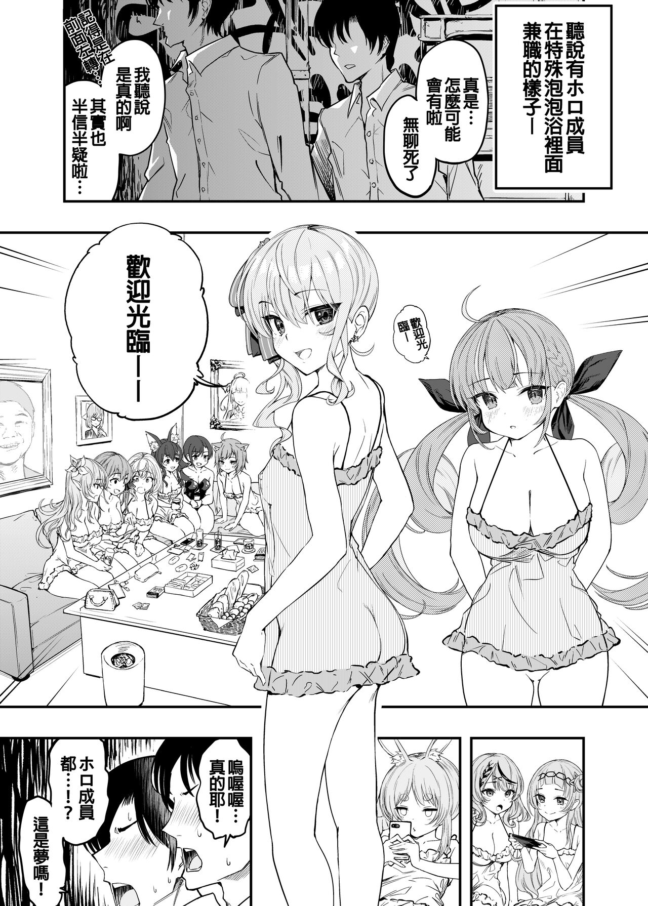 试读预览 2