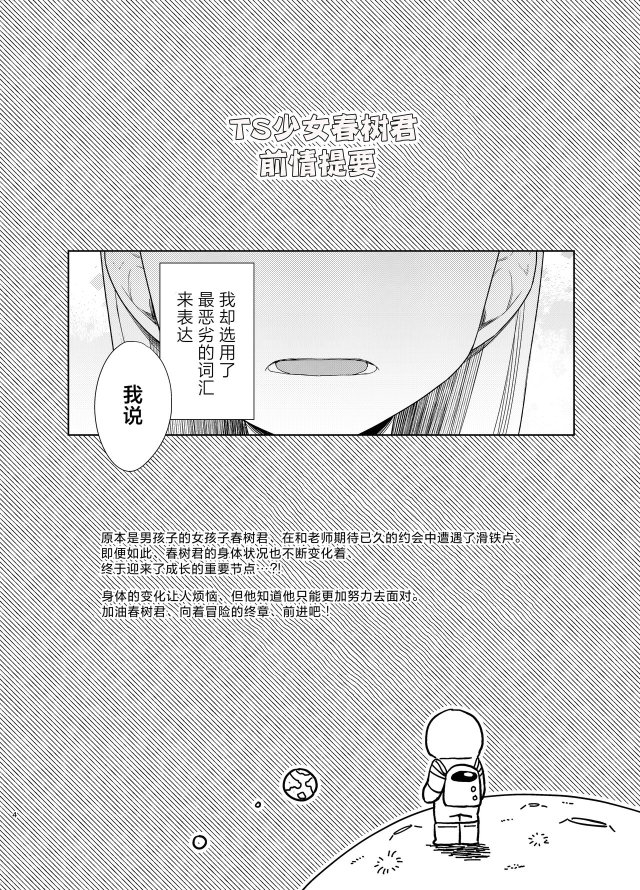 试读预览 3
